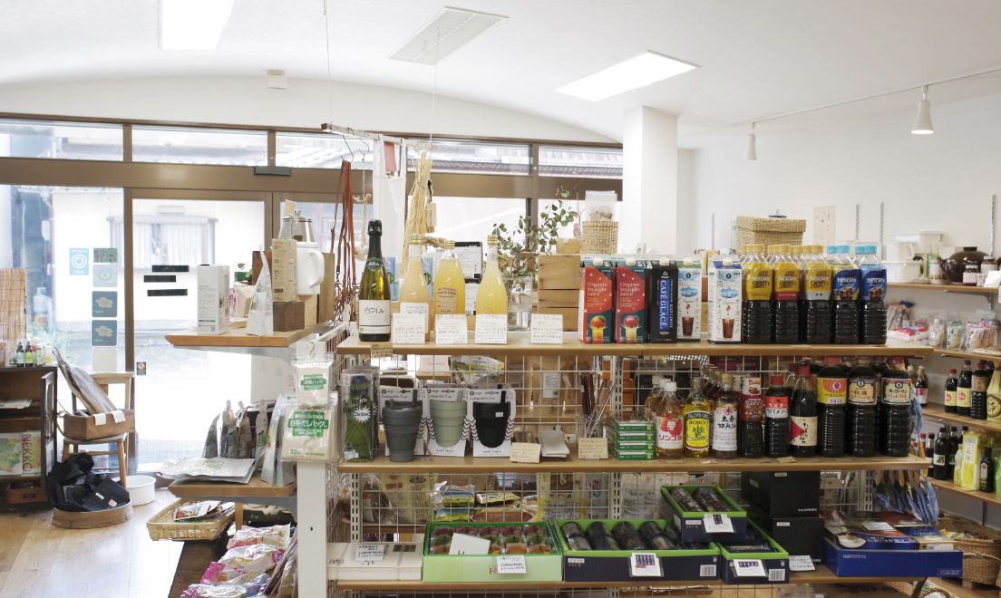 大西商店 | 京都府井手町
