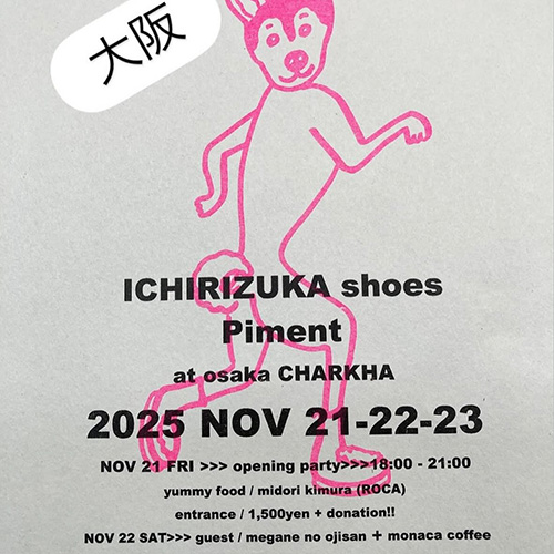 ⁡＼ イチリヅカシューズ展示会 ／ 11.21〜23at 旅する東欧雑貨店 『チャルカ』 11 . 22 sat めがねのおじさんのカレー