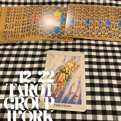 \タロットの会/12.22 mon 時間:10:00〜13:00頃 講師: @lyra_blanc 場所:大西商店となりの小部屋