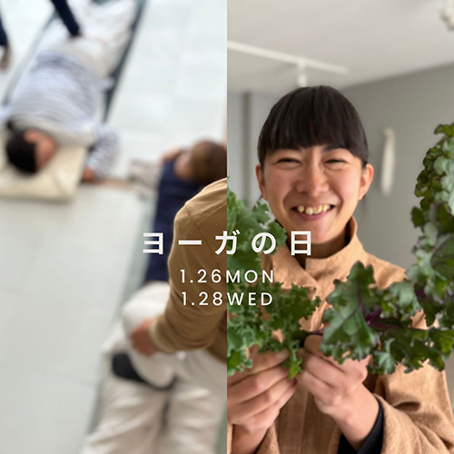 ＼ヨーガの日／ @2022_luca_ 1 . 26monと28wed 空きが出ましたー