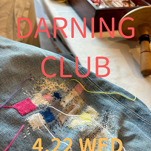 ⁡＼ダーニングの会／ 4 . 22 wed 春分を迎え、春の訪れを感じる頃。冬物を整理する時期ですねー