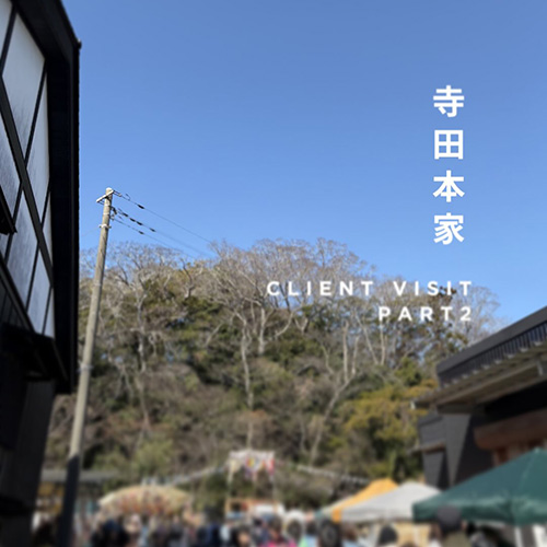 3/15 お蔵フェスタ @okurafesta では他にもたのしみがいっぱい。私たちはリミットがあり今回は味わえるところまでを満喫しました。