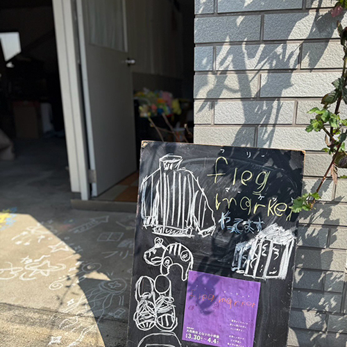 ⁡本日4.4satは 井手町で年１.2回開催の【百縁商店街】10:00〜14:00